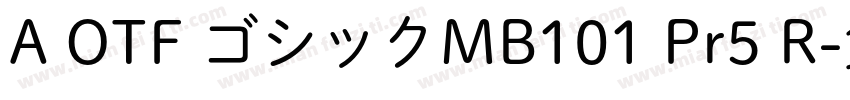 A OTF ゴシックMB101 Pr5 R字体转换